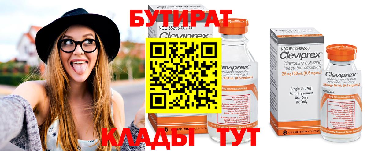 Альфа ПВП СК кристаллы  МЕТ  Амфетамин кристаллы  Cocaine  Меф МЯУ МЯУ кристаллы  ГАШ  Каннабис  Лангепас  Вход с VPN 