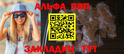 кристаллы Донецк