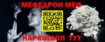 амфетамин Донской
