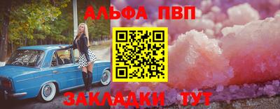 амфетамин Донской