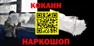 кристаллы Донецк