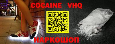 COCAINE Дубна