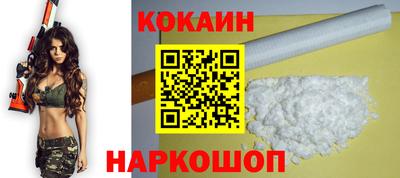 COCAINE Дубна