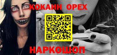 кристаллы Донецк