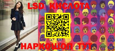 кристаллы Донецк