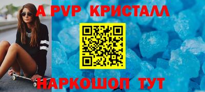 амфетамин Донской