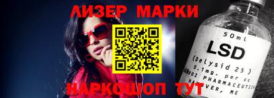 кристаллы Донецк