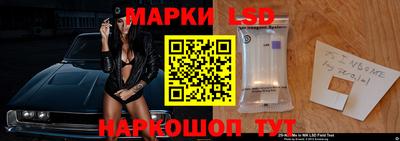 кристаллы Донецк
