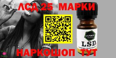 амфетамин Донской