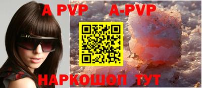 кристаллы Донецк