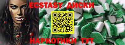 амфетамин Донской