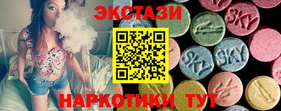 кристаллы Донецк