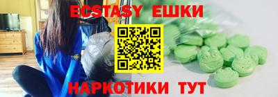 кристаллы Донецк