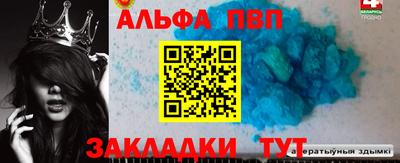 кристаллы Донецк