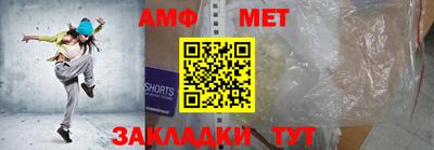 кристаллы Донецк
