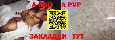 амфетамин Донской
