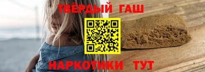 кристаллы Донецк