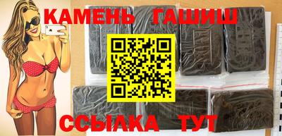 кристаллы Донецк