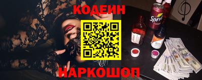 кристаллы Донецк