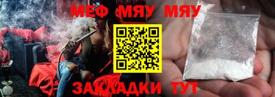 амфетамин Донской