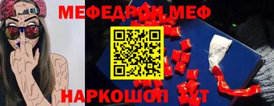амфетамин Донской
