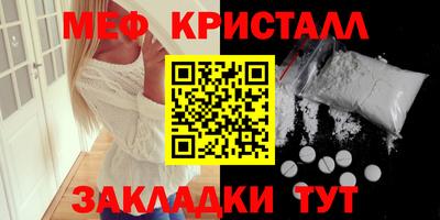 кристаллы Донецк