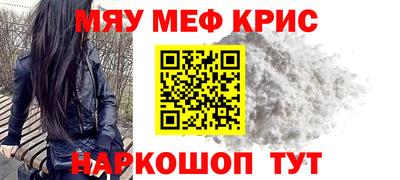 кристаллы Донецк