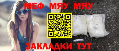 амфетамин Донской