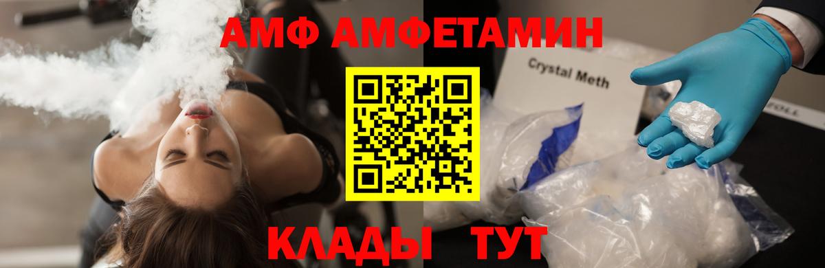 Лангепас  Метамфетамин Methamphetamine  Вход с VPN 