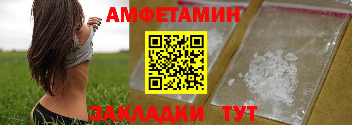 Метамфетамин пудра Лангепас