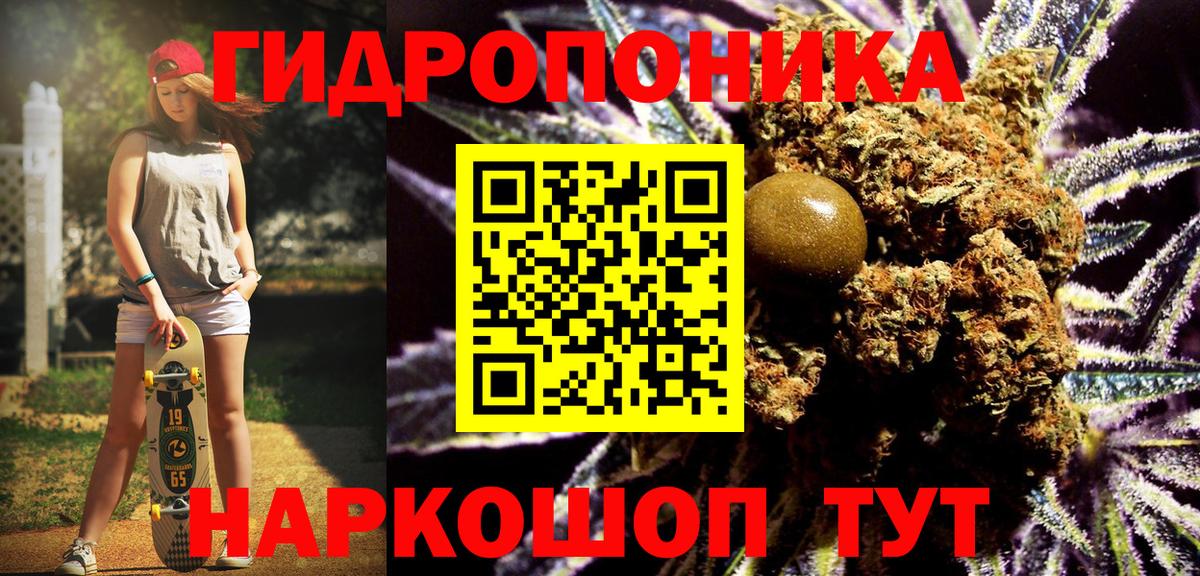 МАРИХУАНА план  Вход с VPN  Лангепас  Канабис план 